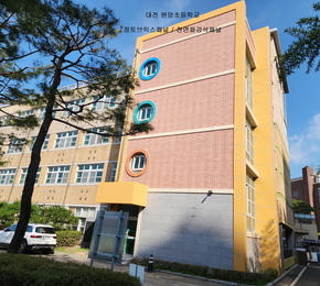대전시 원앙초등학교 적용 - 점토브릭스패널(점토벽돌판넬)&천연화강석패널(석재판넬)